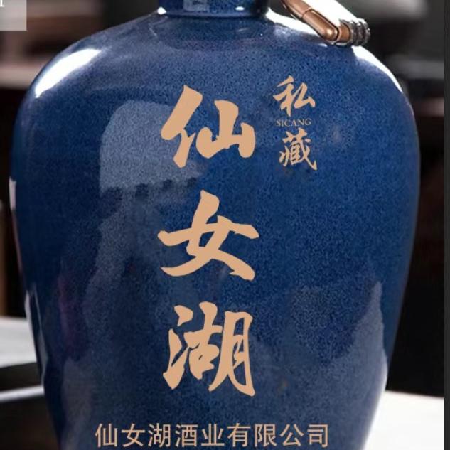 仙女湖仙女湖酒类专卖店