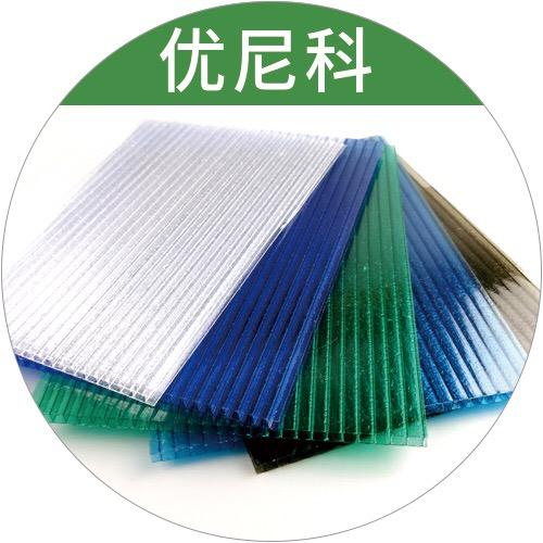 优尼科阳光板耐力板厂家
