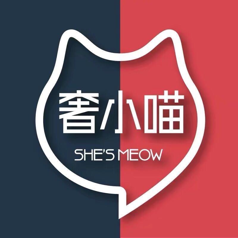 奢小喵二手奢侈品