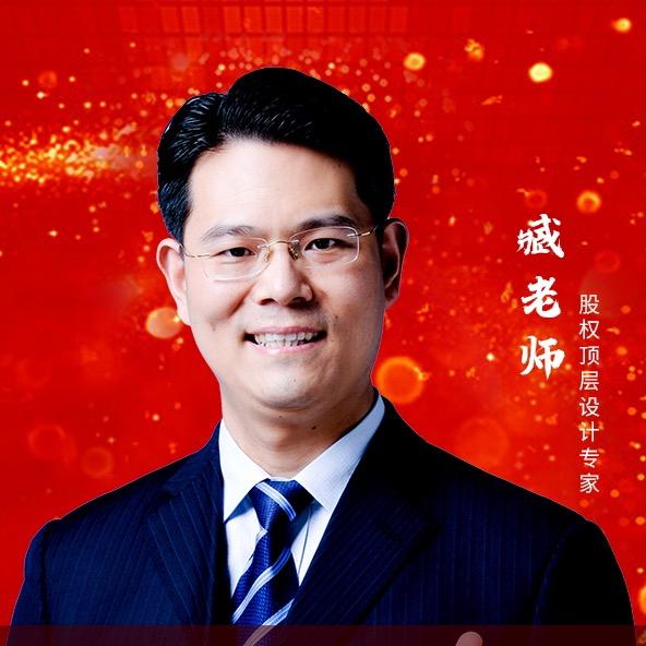 臧其超商战智慧(全国开课中)