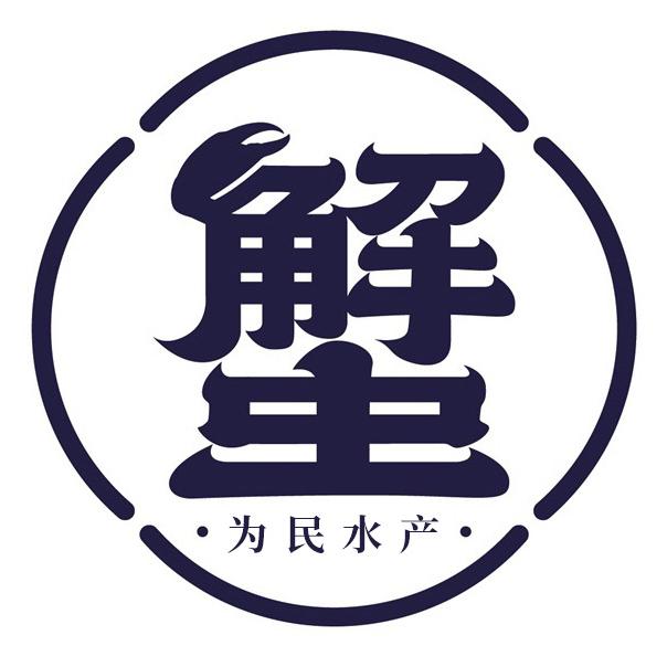 汉川市刁汊湖大闸蟹