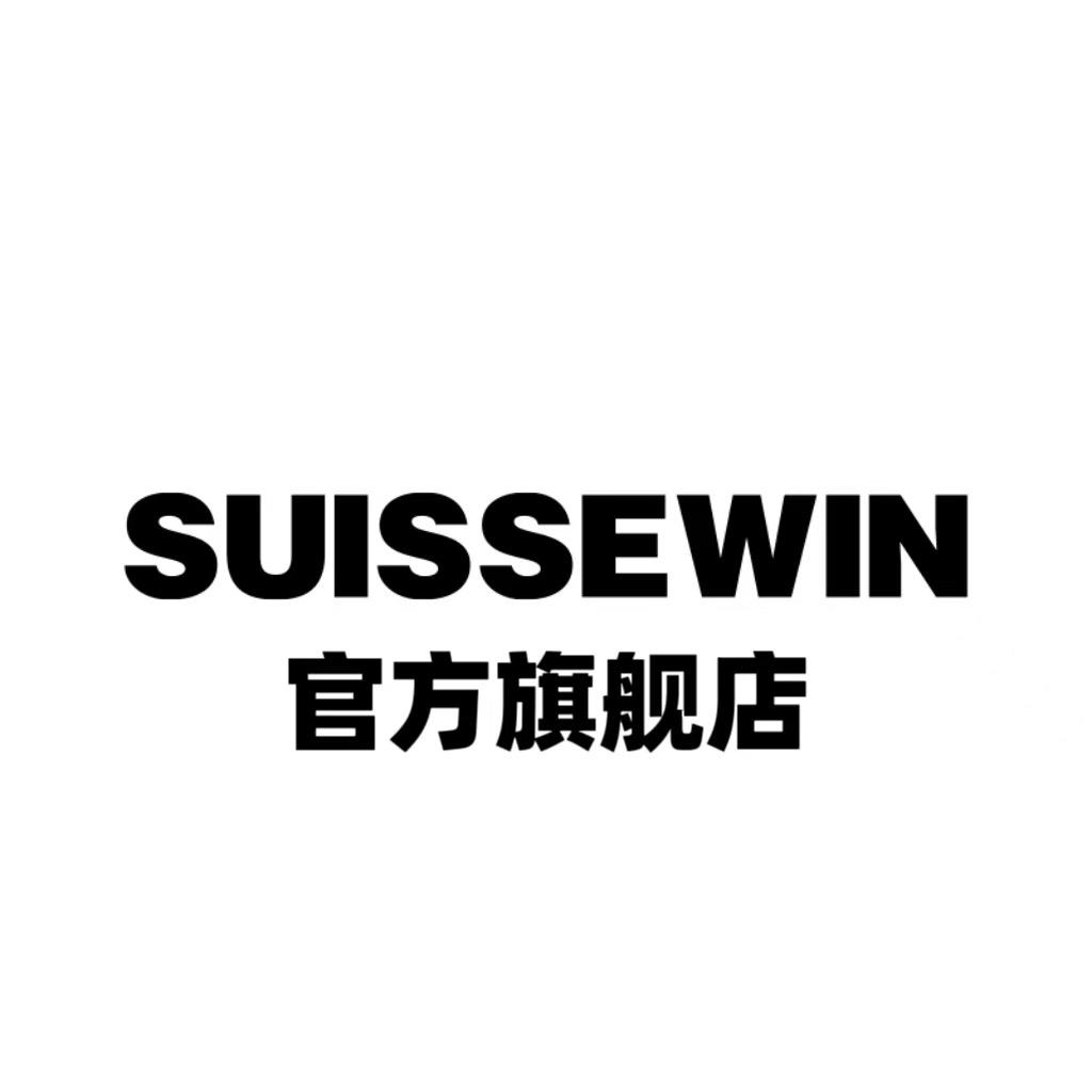 SUISSEWIN官方旗舰店