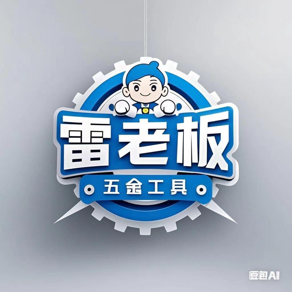 雷老板水平仪