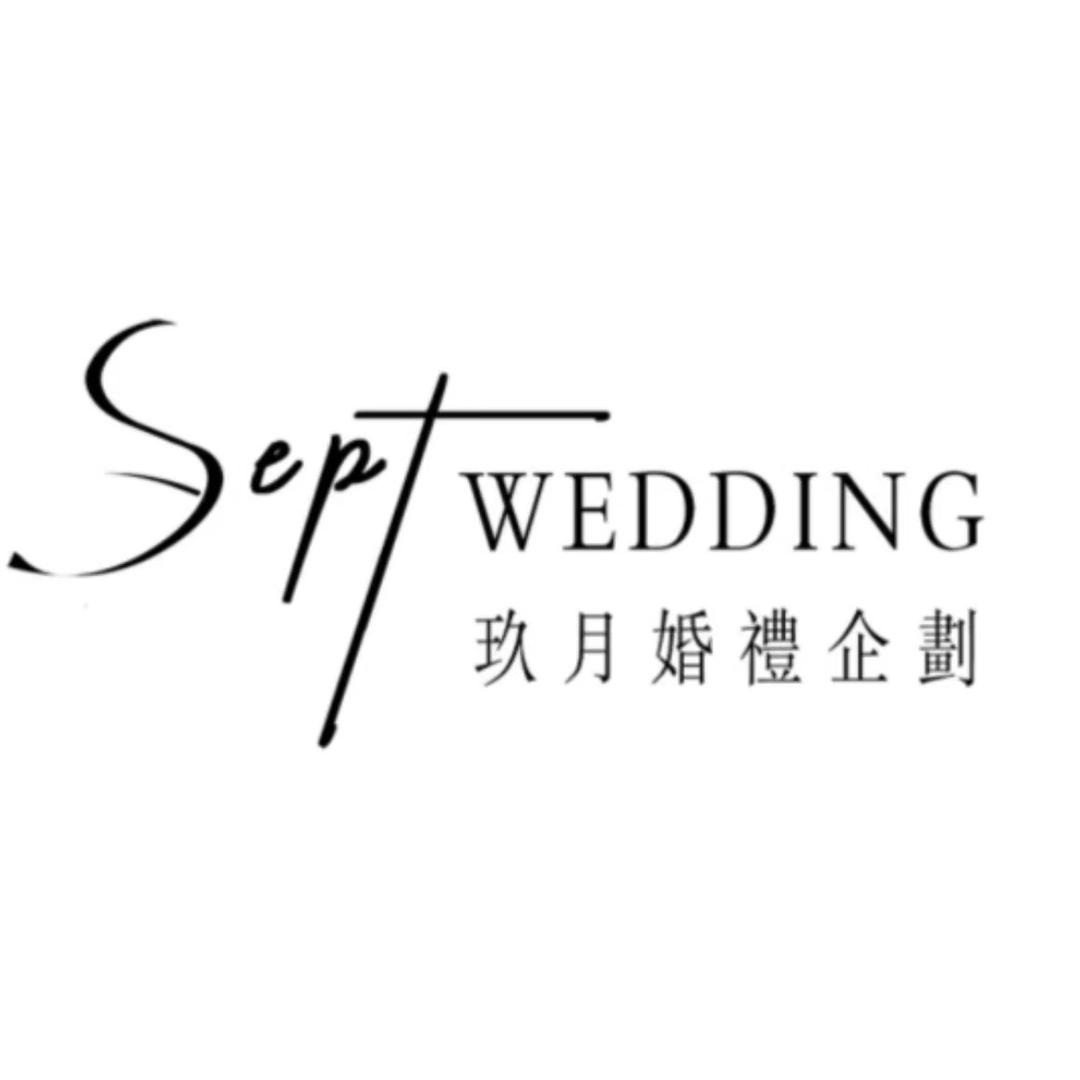 厦门玖月婚礼