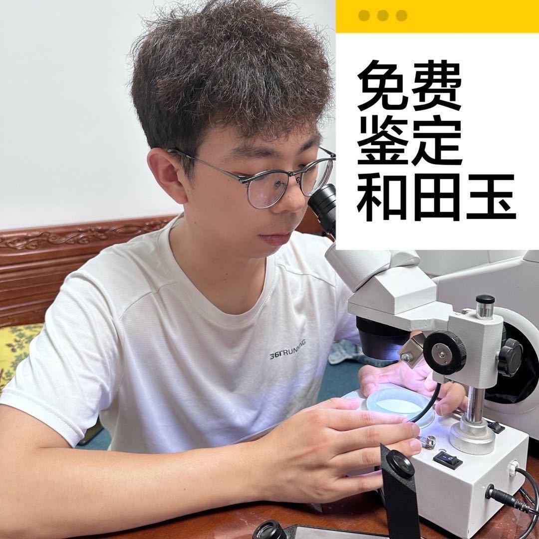 涛哥和田玉