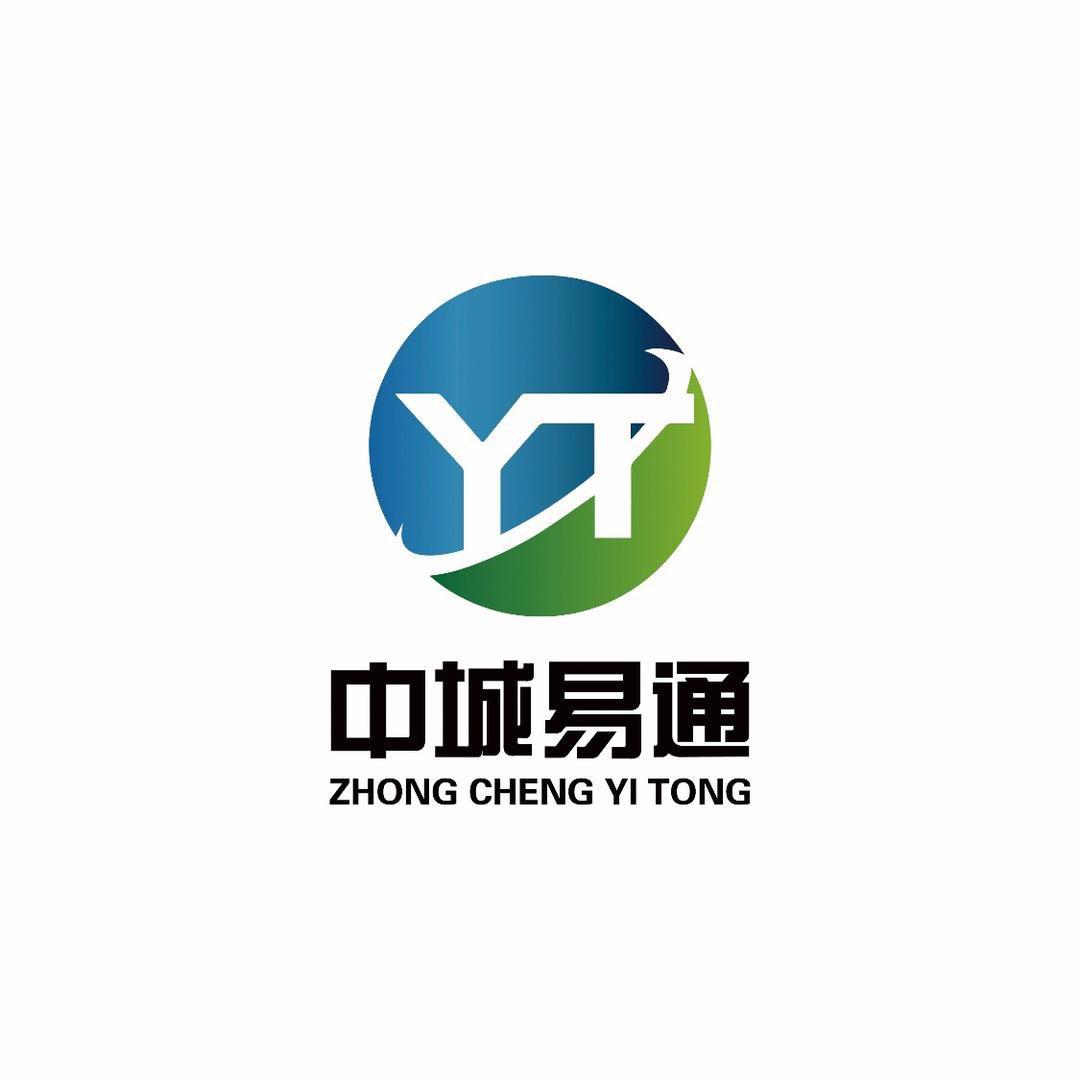 中城易通建设发展有限公司