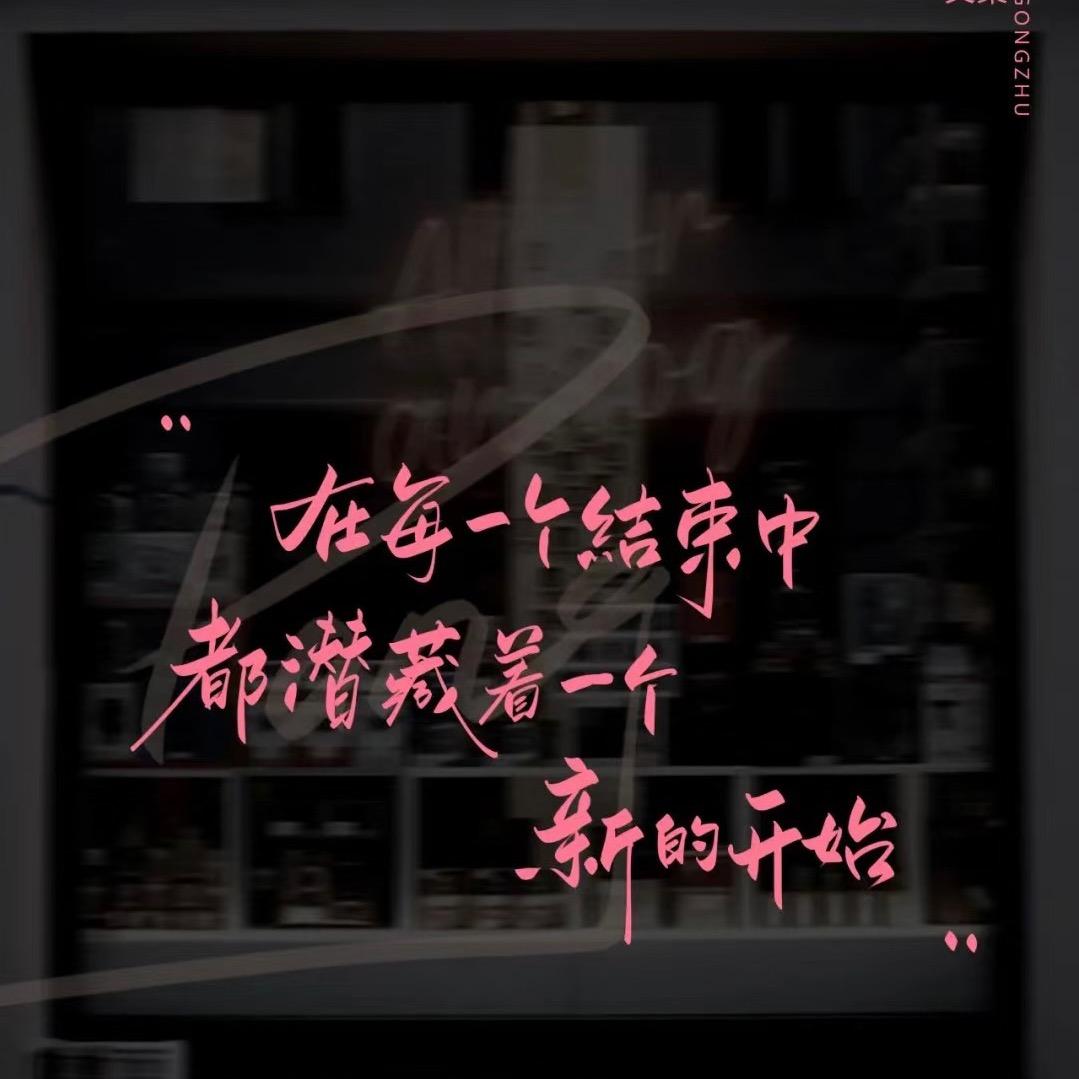 完颜冰心