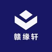 赣缘轩镇英专卖店