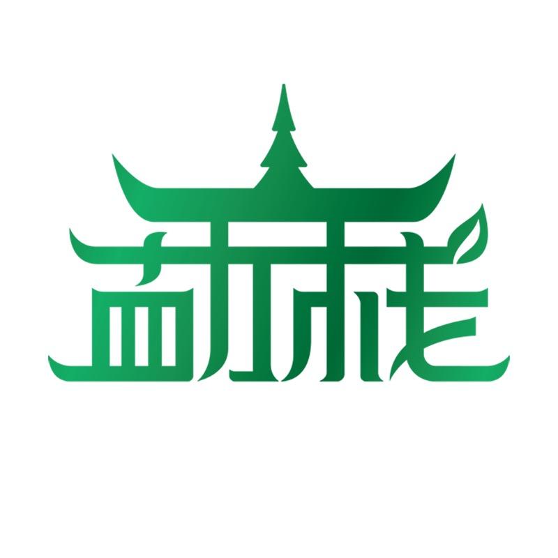 广州老号牌茶庄有限公司