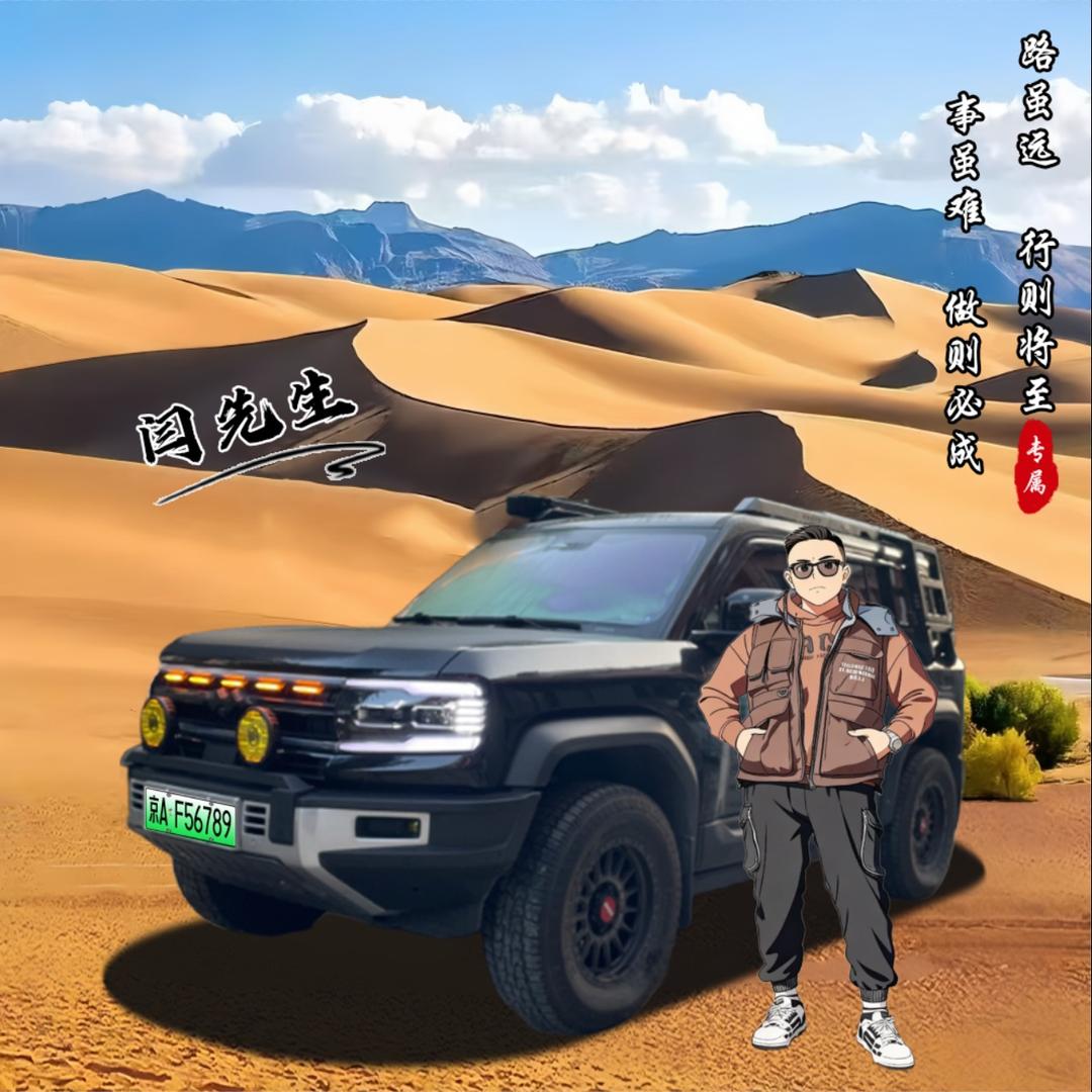 就是爱玩