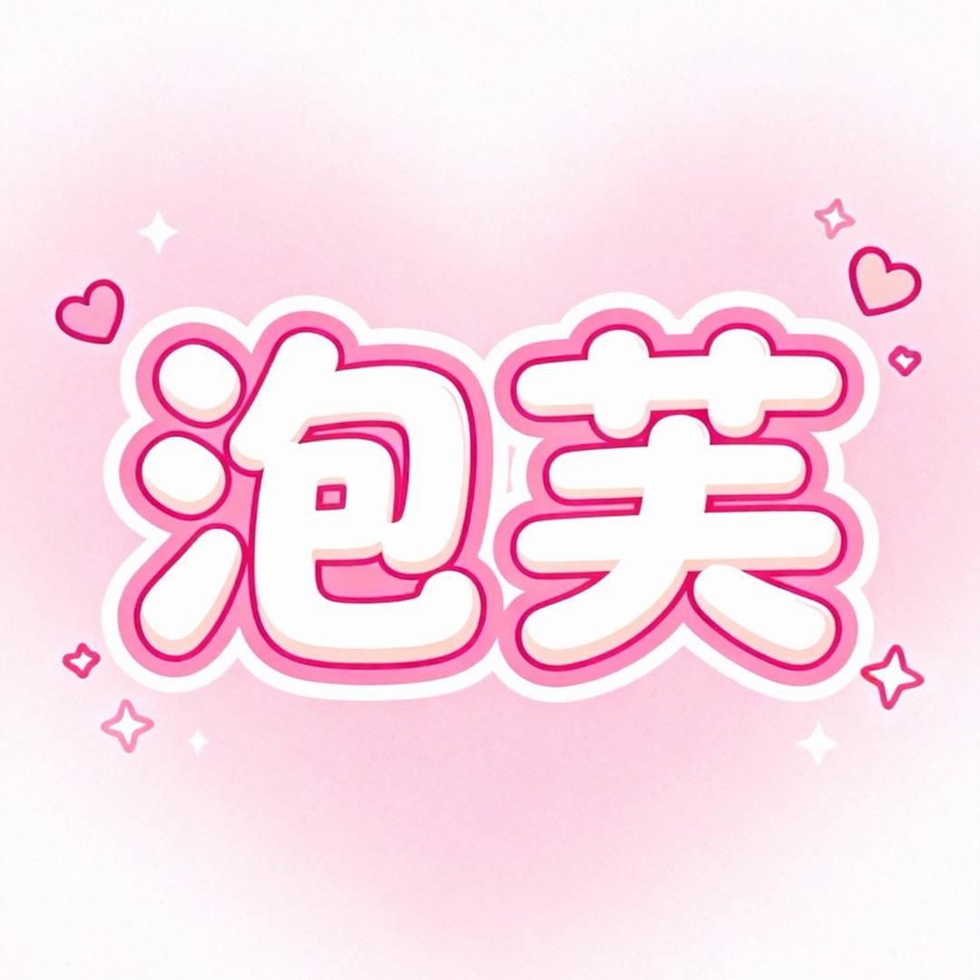 泡芙的耳钉饰品店