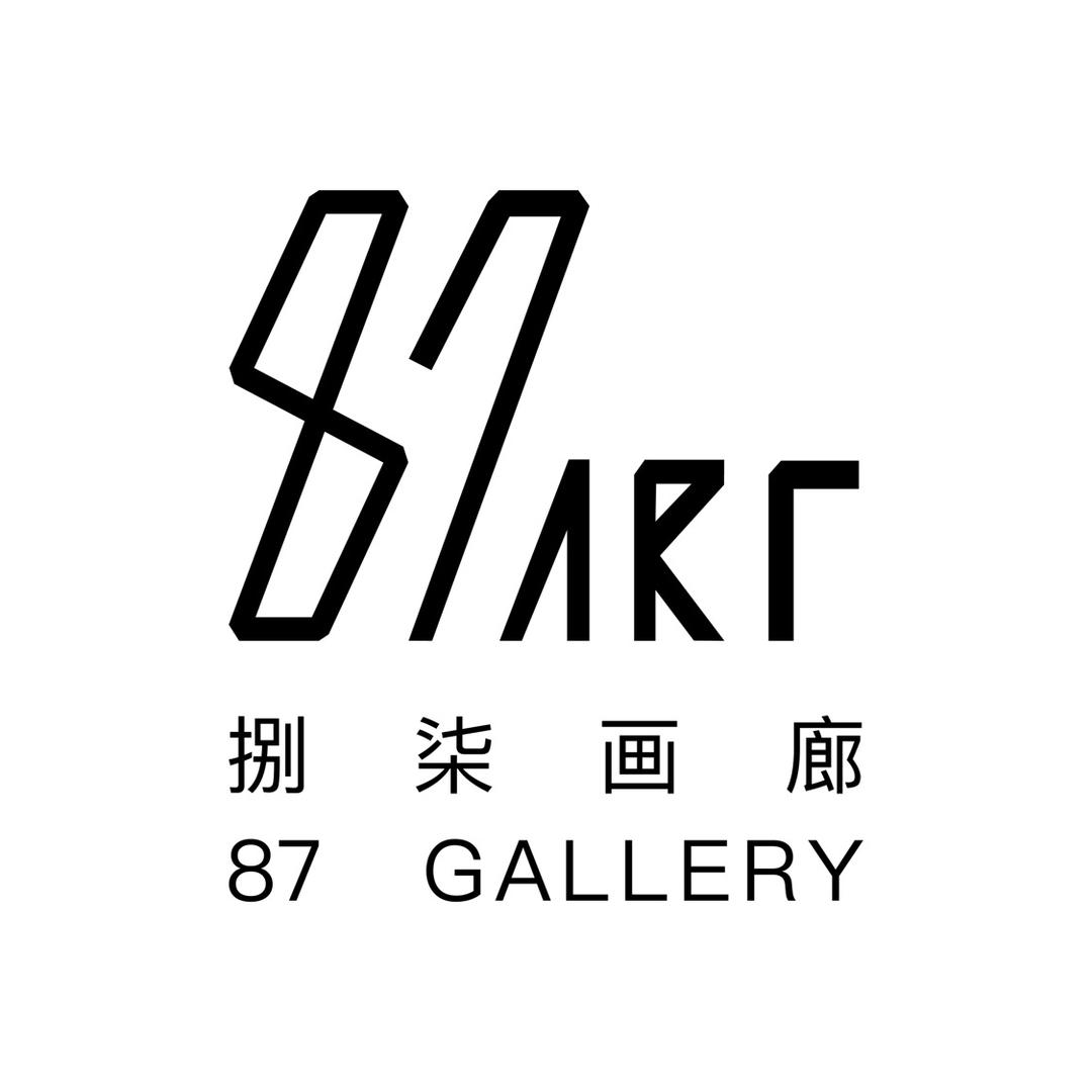 捌柒画廊