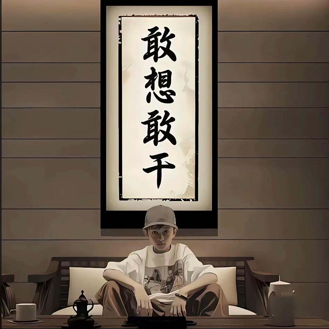 张發財💰