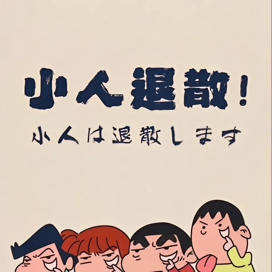 多喜乐 长安宁