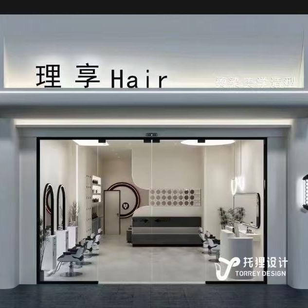 理享Hair
