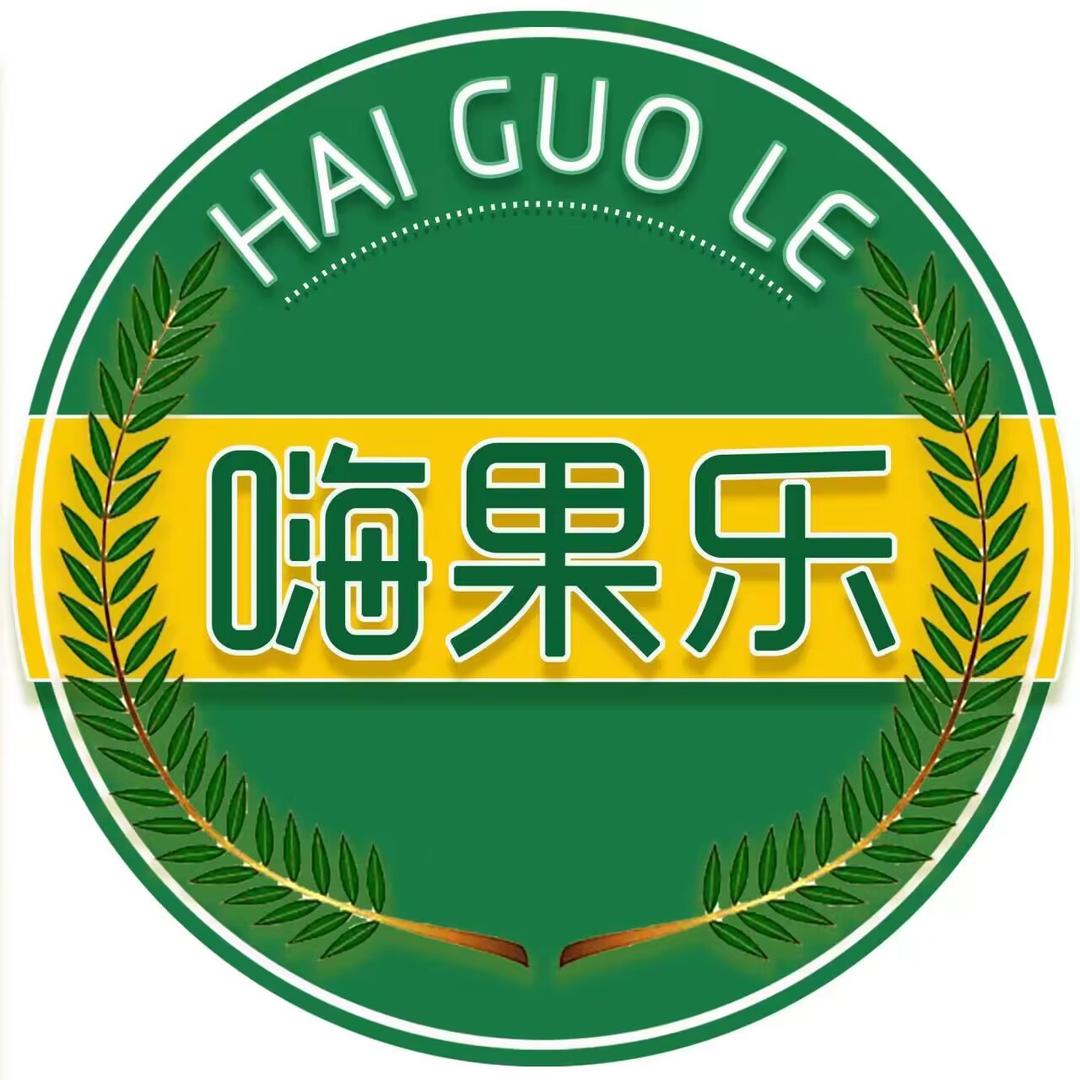 嗨果乐企业店