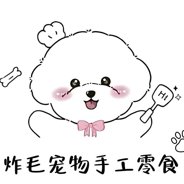 炸毛宠物零食