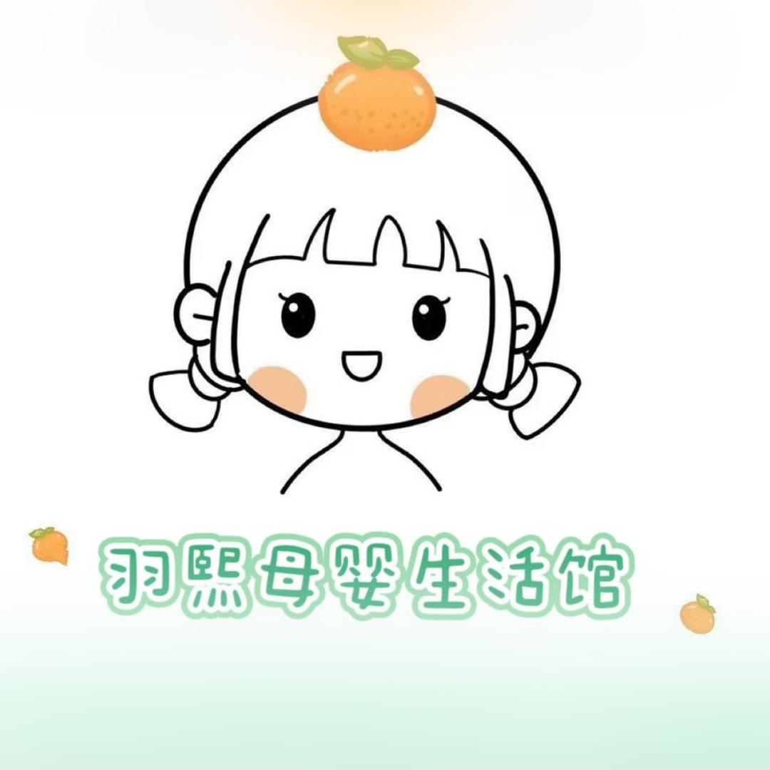 羽熙母婴生活馆个体店