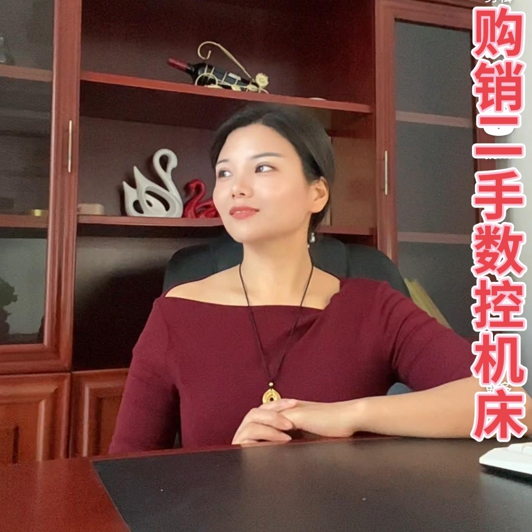晴儿-粤恩鸿精密机械