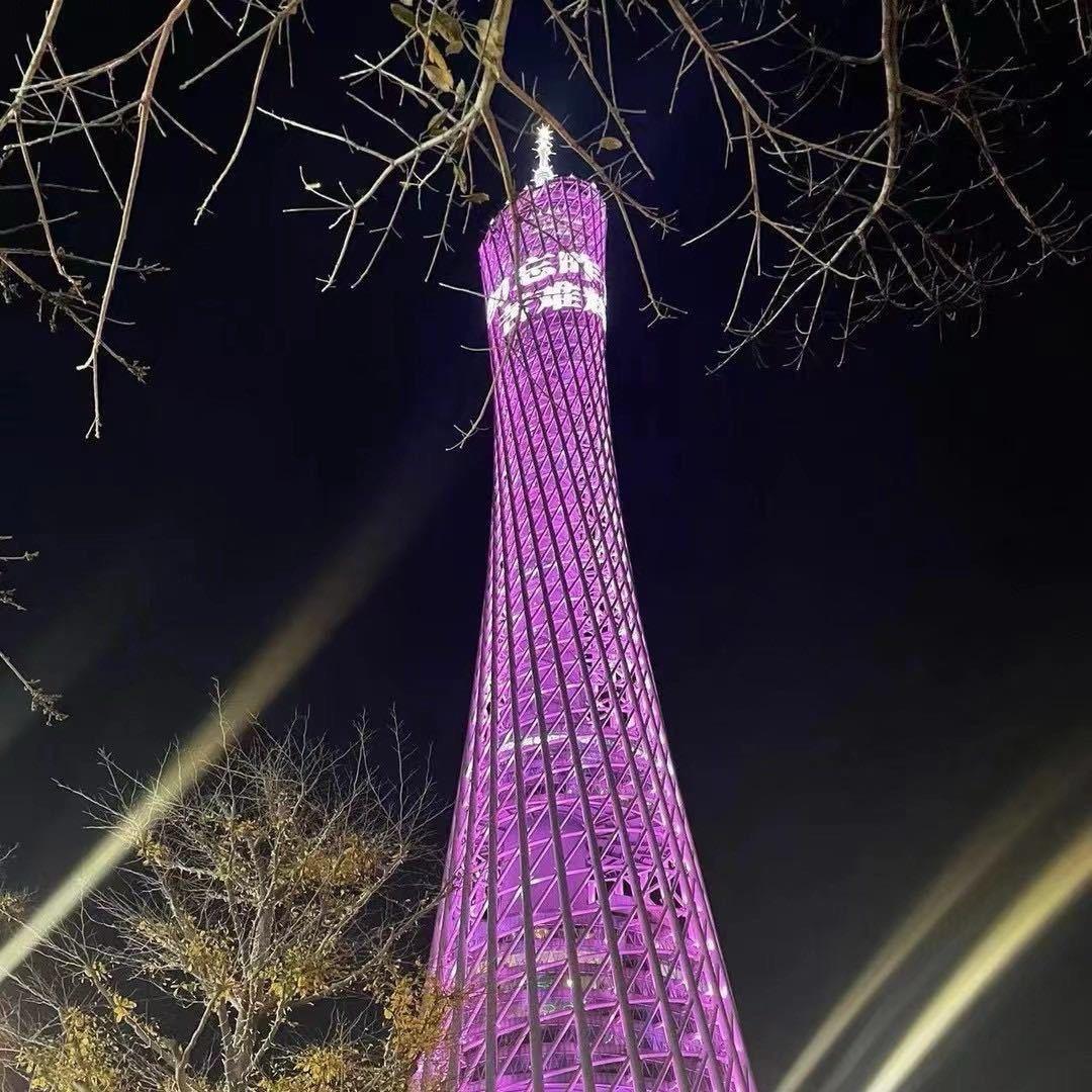 钟然