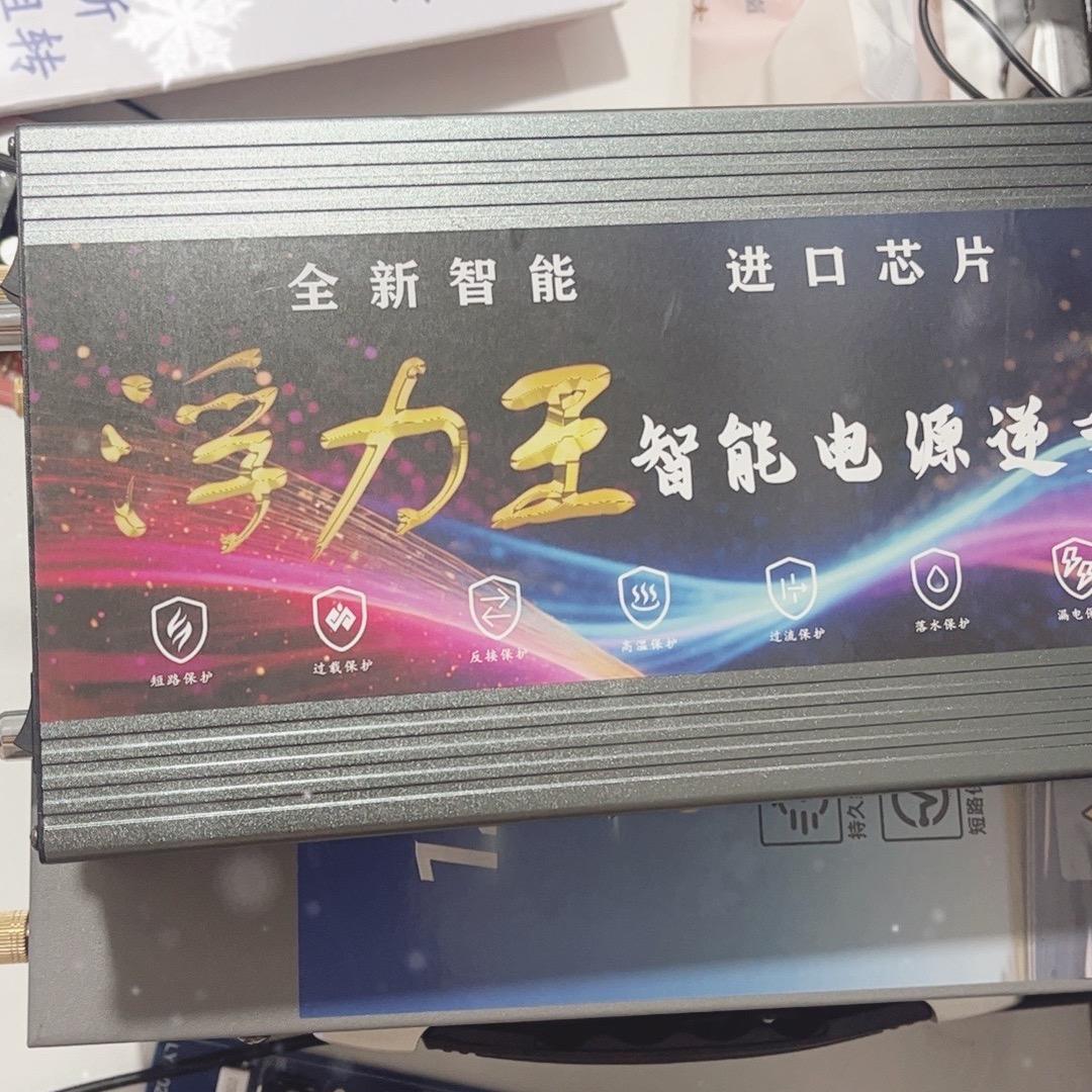 瑞盛源智能科技