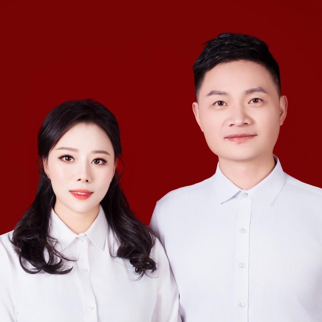 妮子夫妇（二婚嫁头婚）