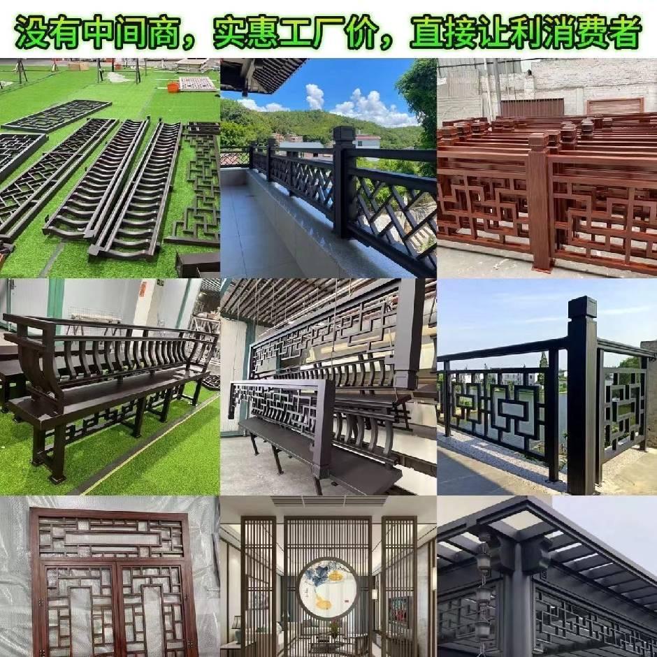 佛山众乐仿古铝业~苏生