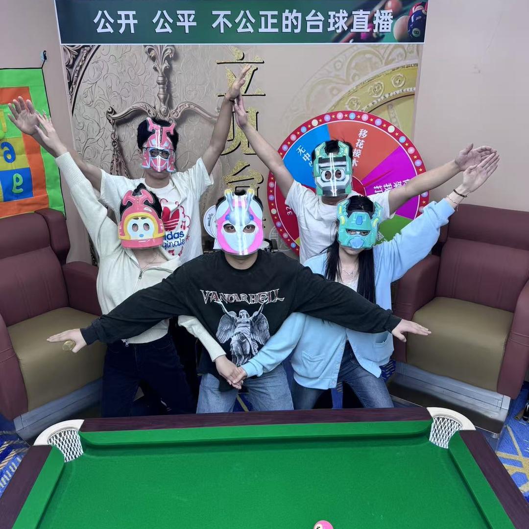 铁甲小队爱打台球
