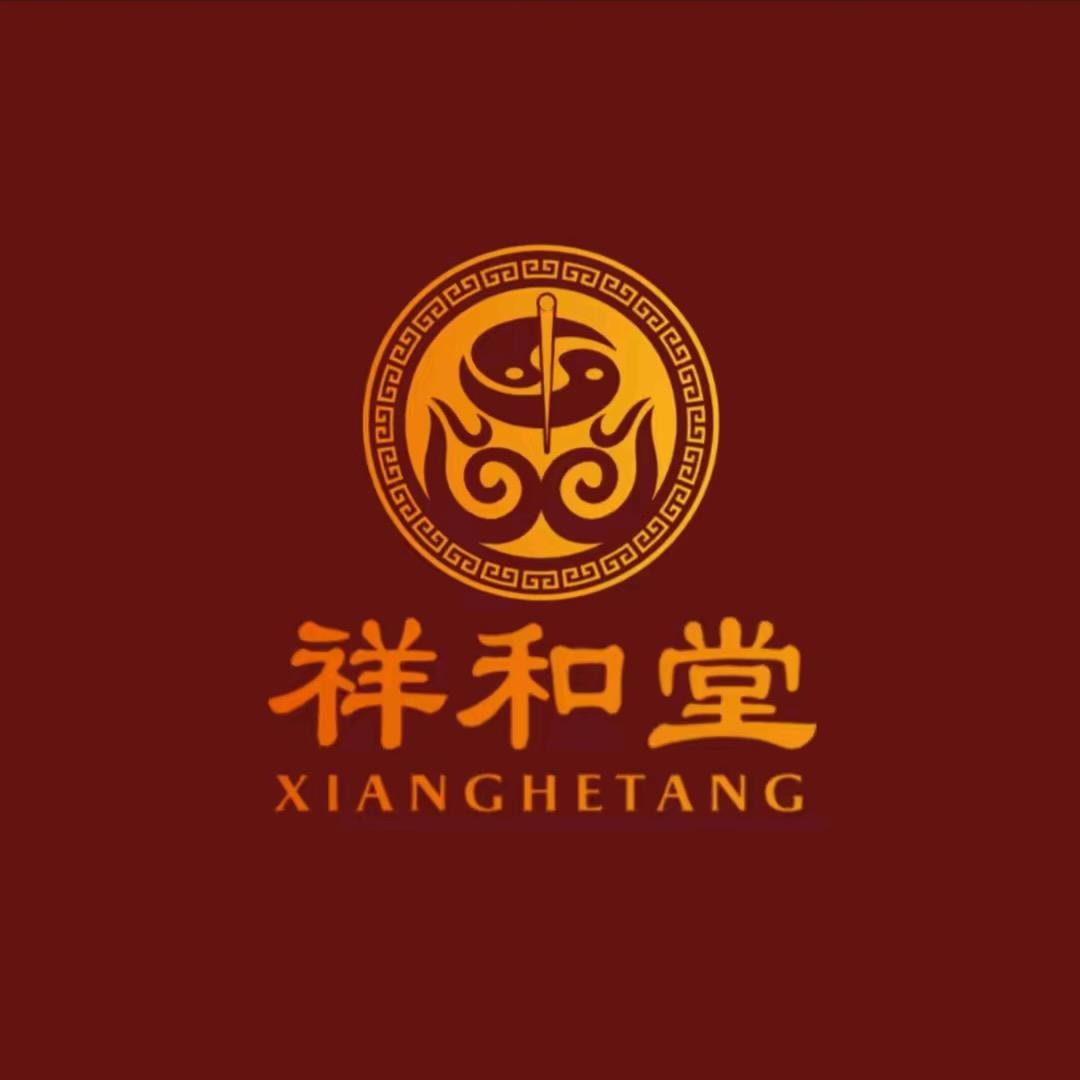 北京祥和堂手串