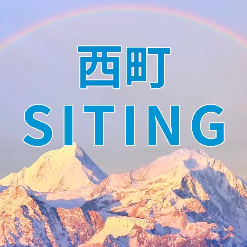 西町健康电器