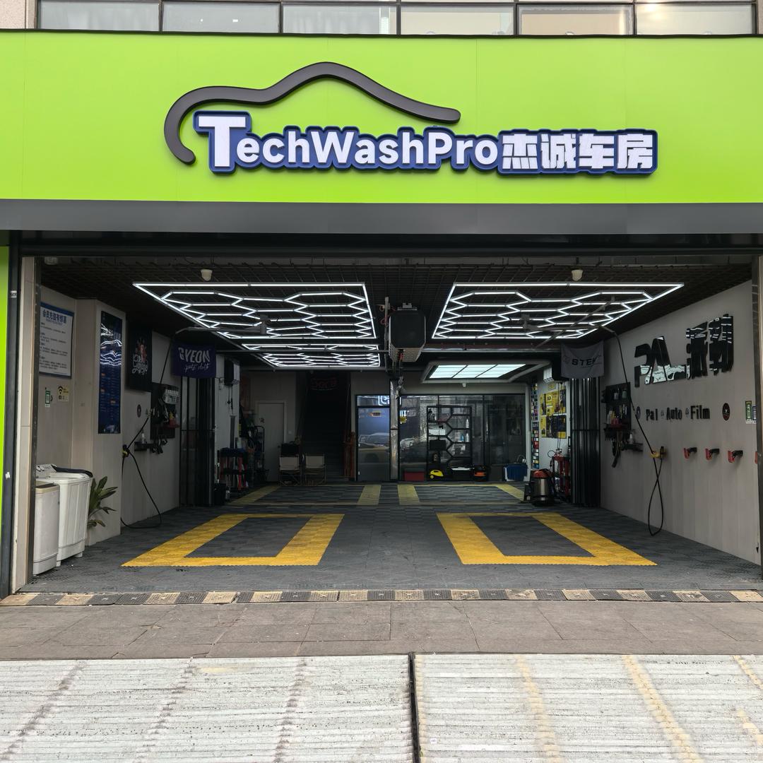 杰诚车房