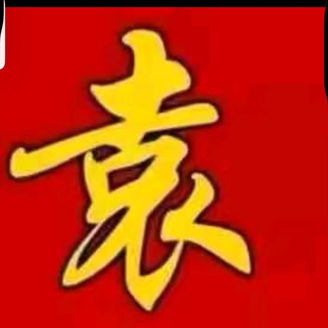 濮院袁大男装