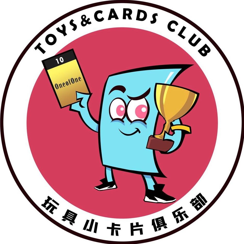 玩具小卡片球星卡