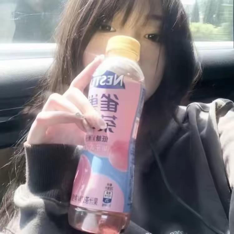 扣1保平安.