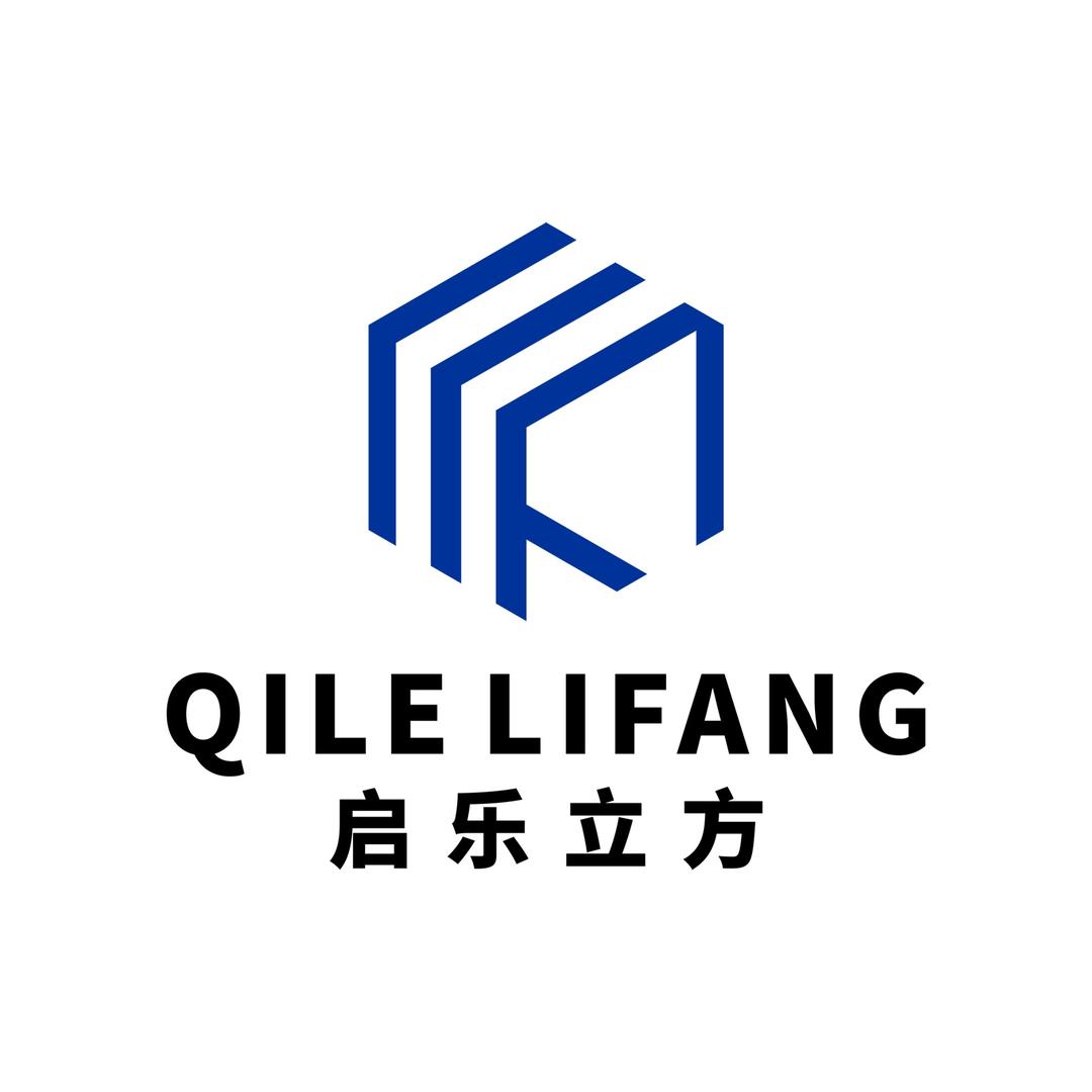 启乐立方QLCUBIC企业店