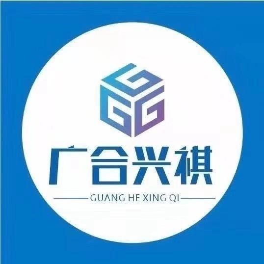 广合兴祺广告设计