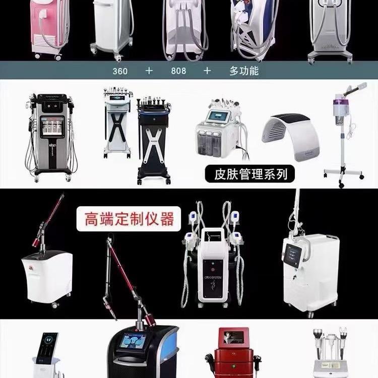 美容仪器源头/售后维修