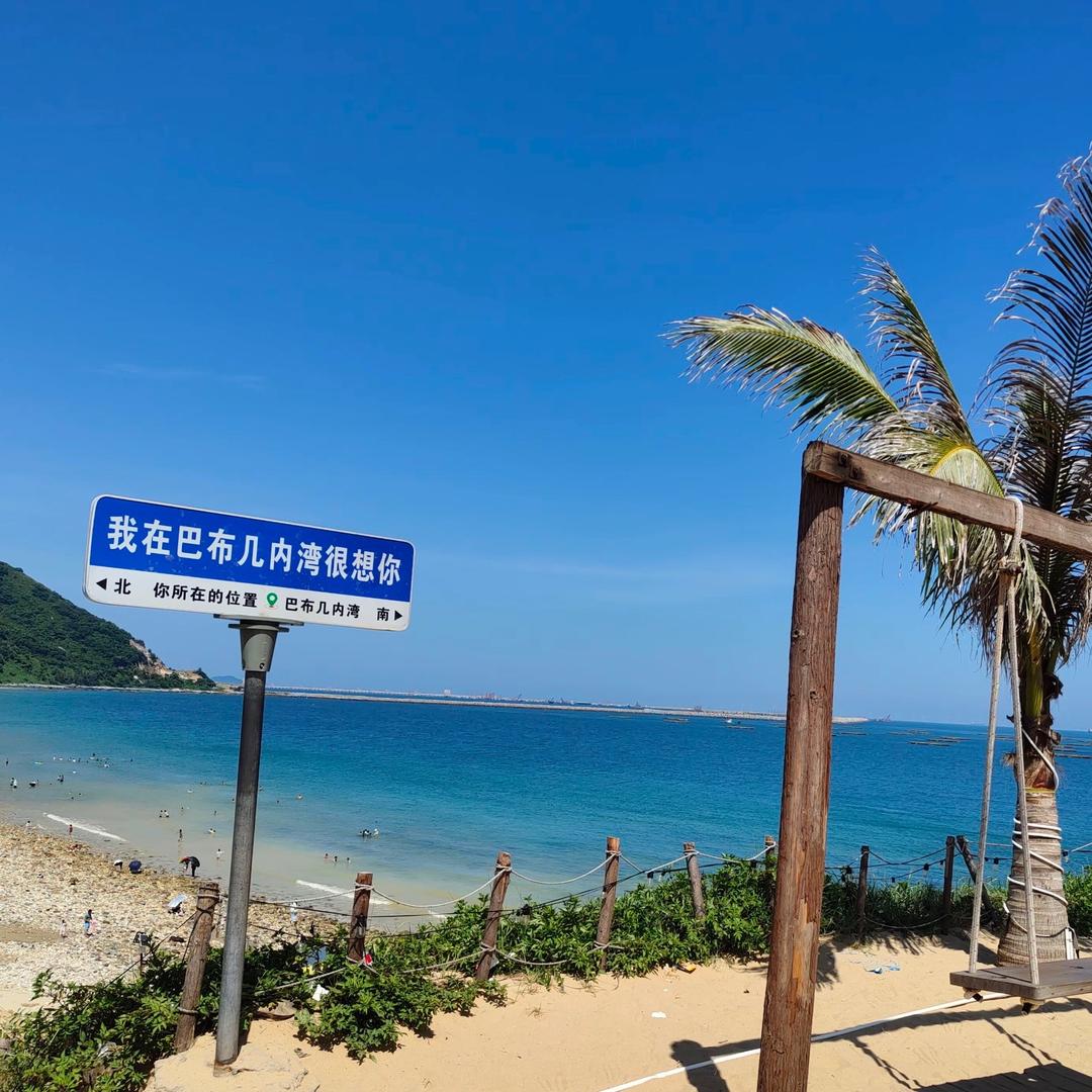 巴布几内湾民宿