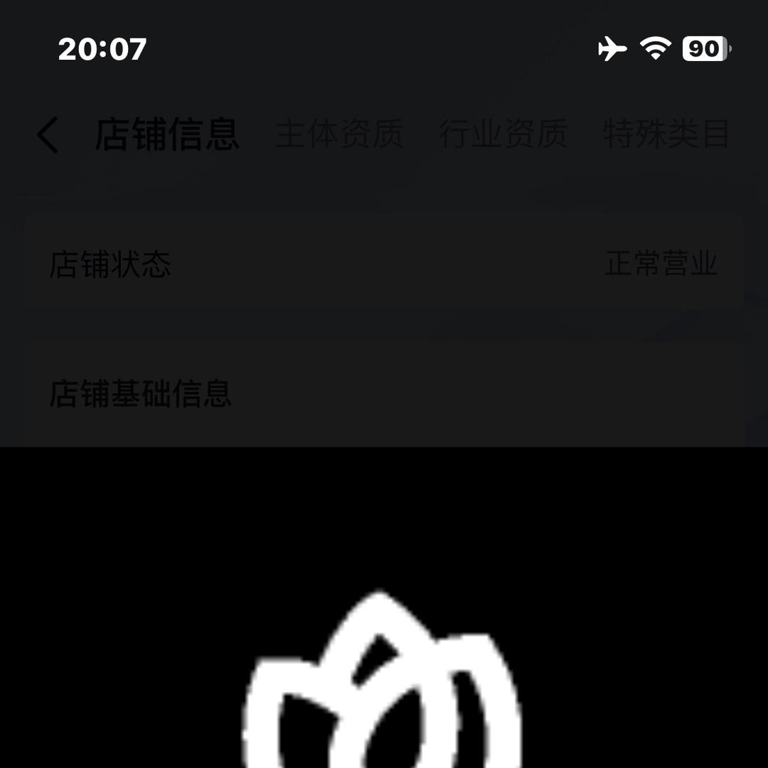 郑大综合优品小铺