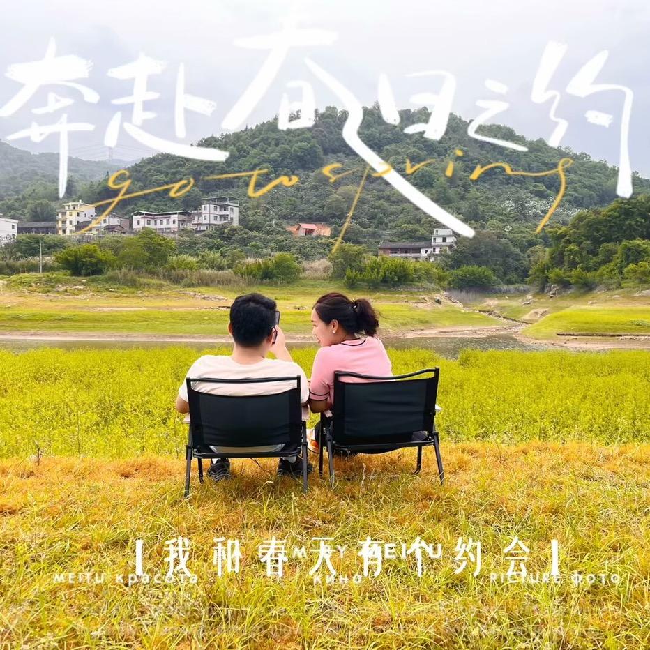 @花    爱记录