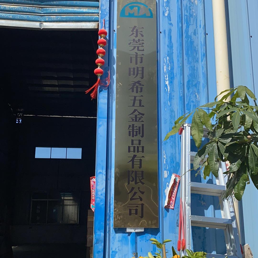 铝合金压铸制造