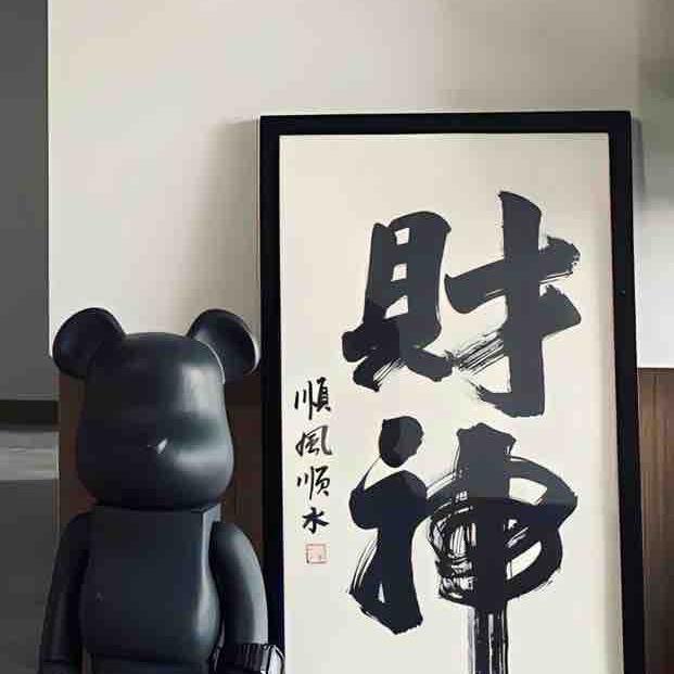 负二代