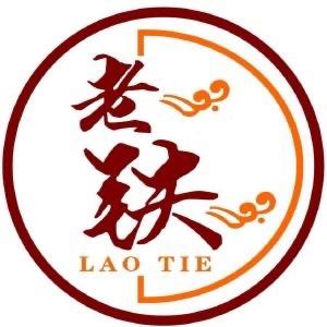 老铁特产生鲜店