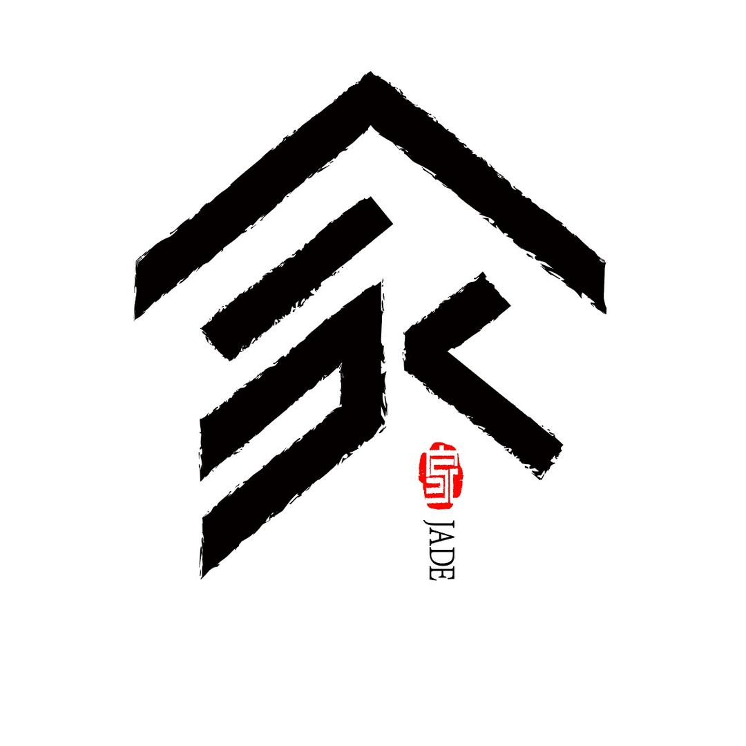 田家和玉