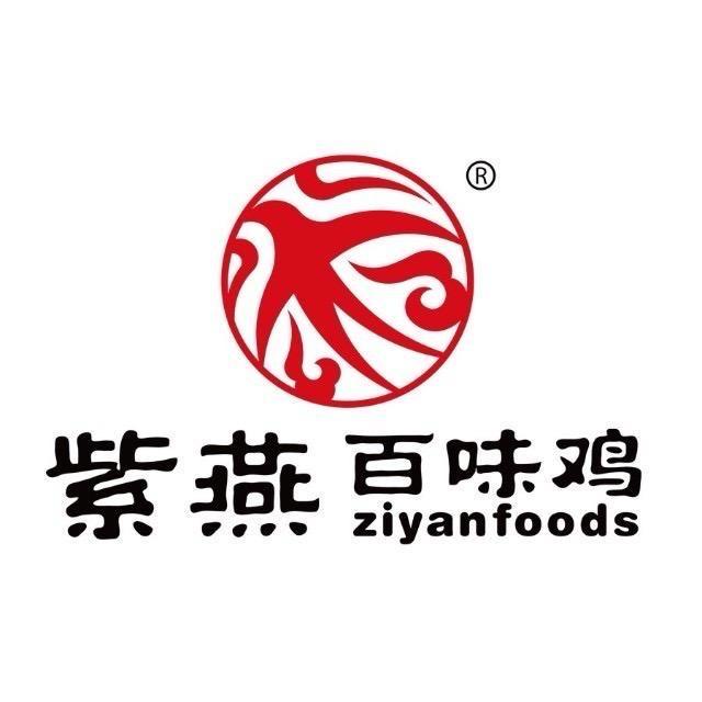 紫燕百味鸡明光店