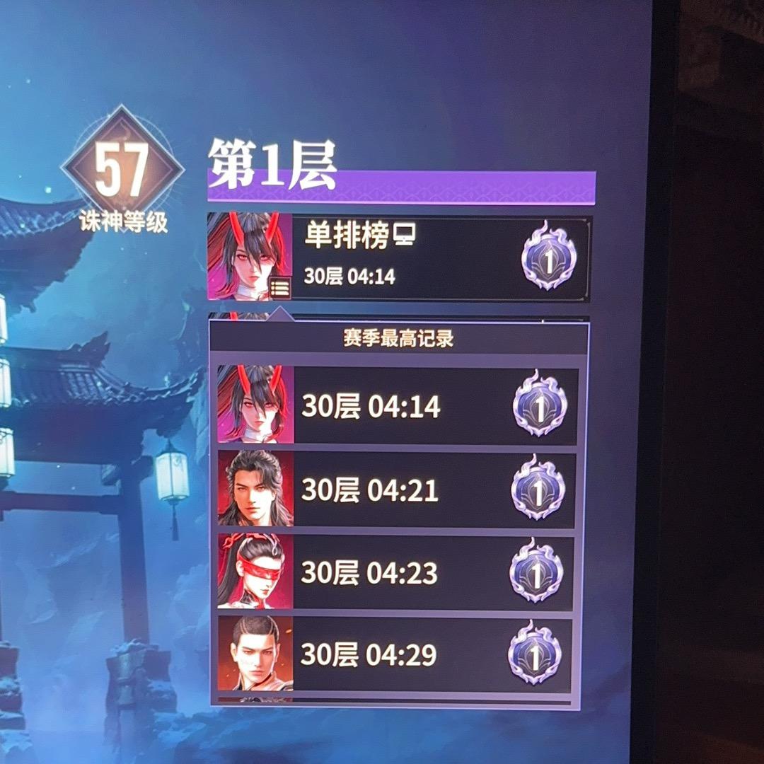 牢稻诸神（永劫手游）