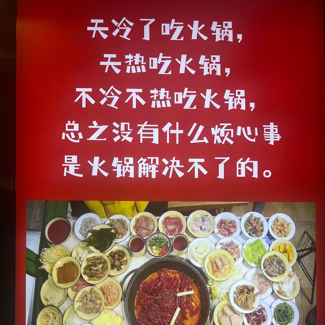 小孟话生鲜