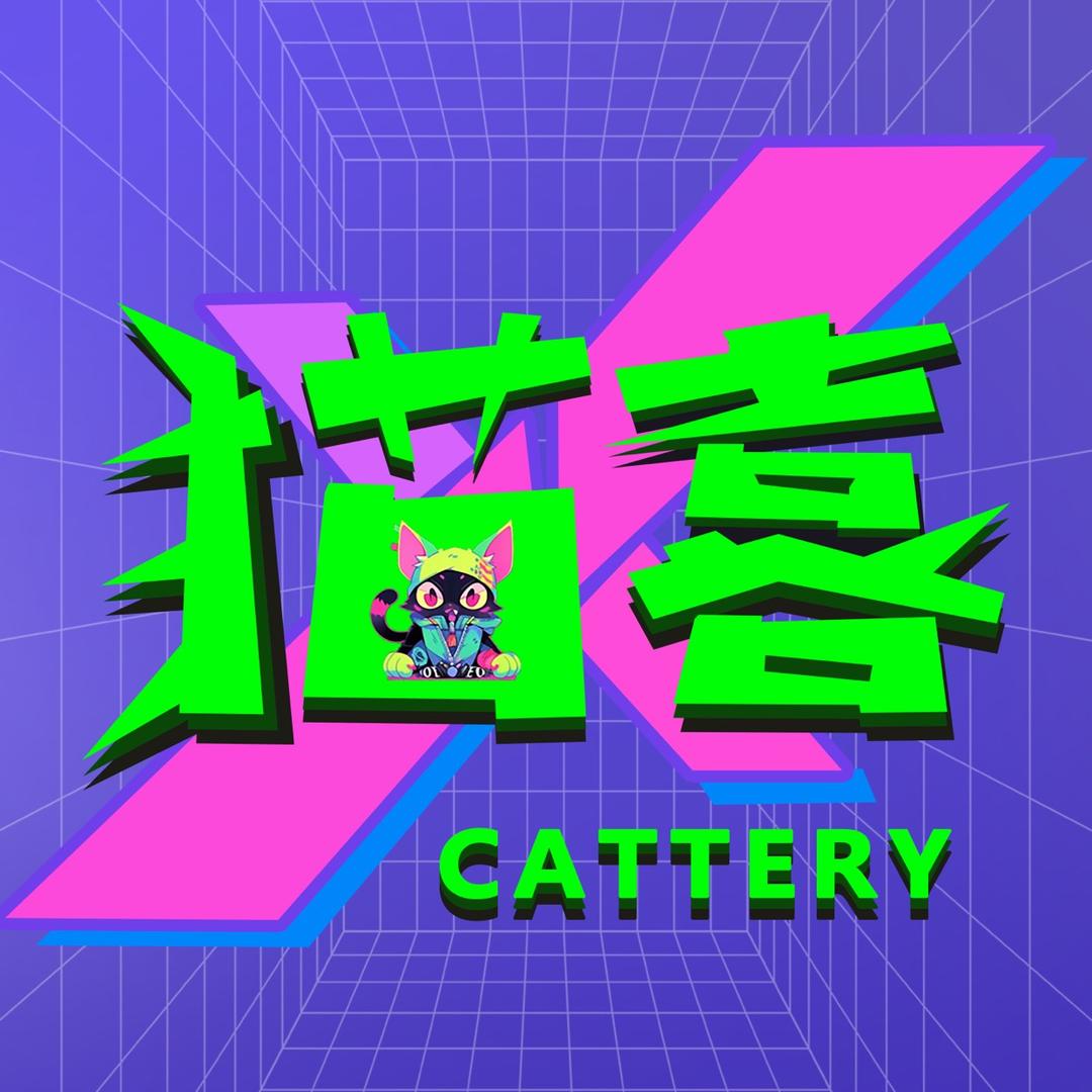我是一只有原则的哈基咪