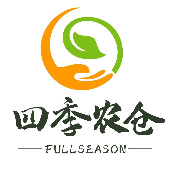 四季农仓