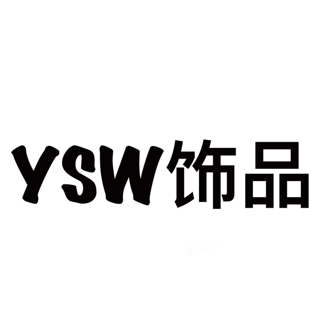YSW奢品